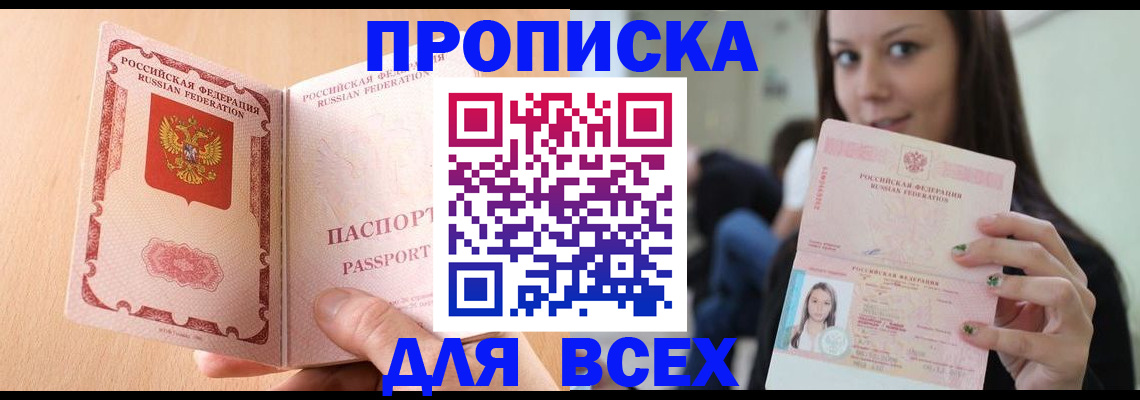 регистрация для школы в Елабуге